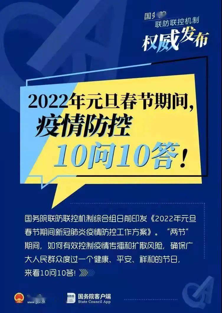 澳门精准正版免费大全14年新,专情解答解释落实_虚拟版26.9