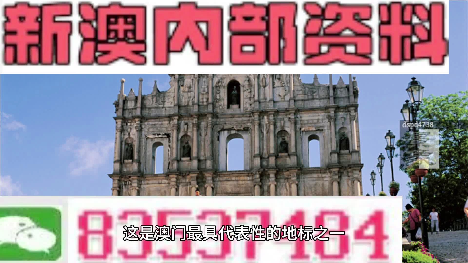 2004新澳精准资料免费提供,赞同解答解释落实_中心版36.827