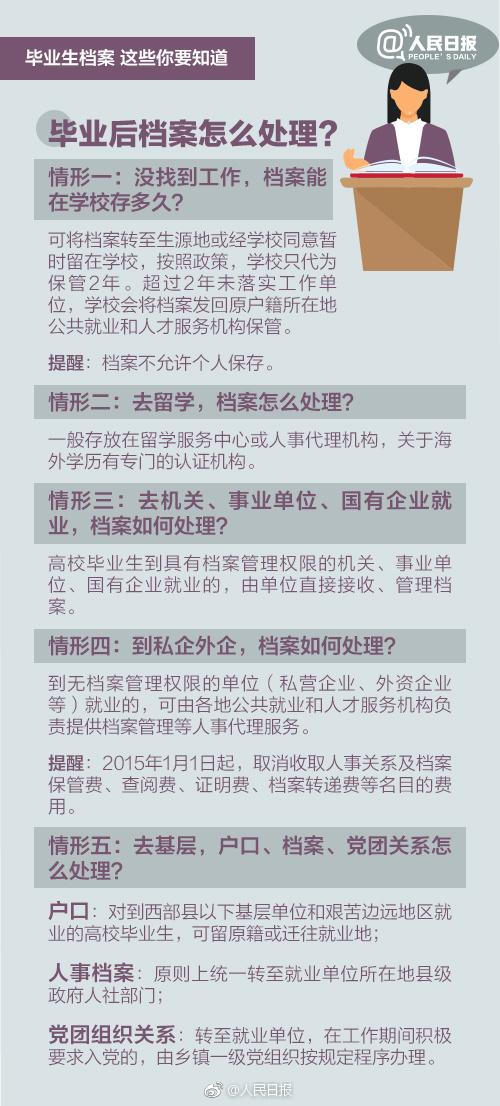 2024年澳门的资料,冷静解答解释落实_复制版54.782