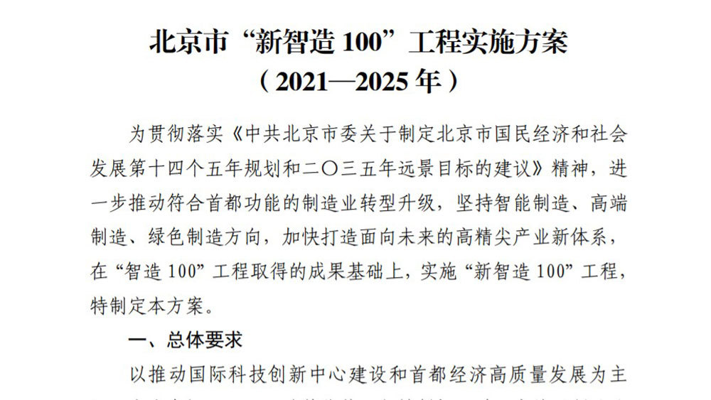 新澳门一肖一码100%,全面落实执行计划_场地版8.757