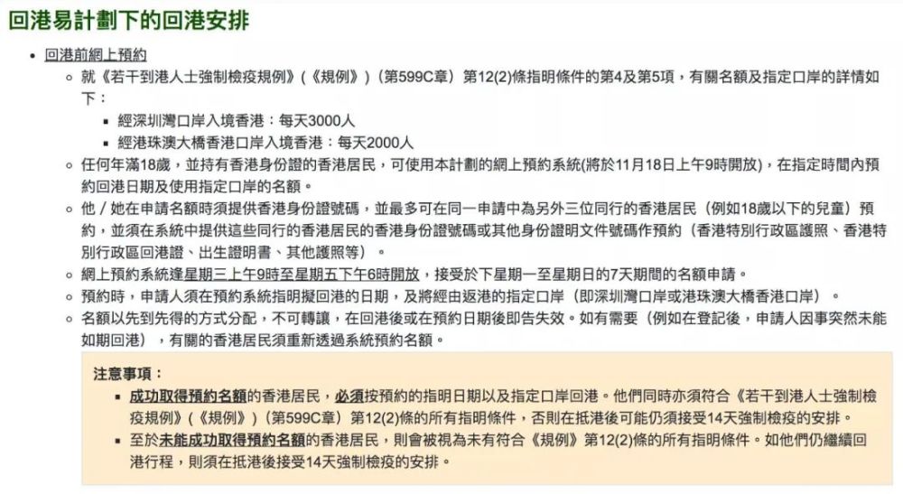 2024年香港资料免费大全,灵活应对策略研究_45.027