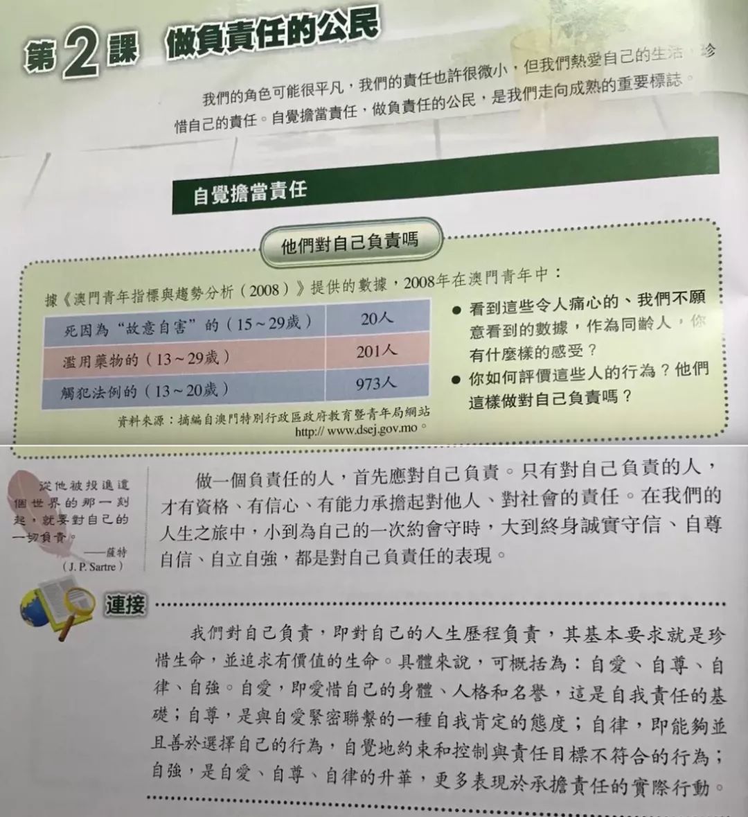 新澳门免费资料大全历史记录开马,专项解答解释落实_标准款90.618