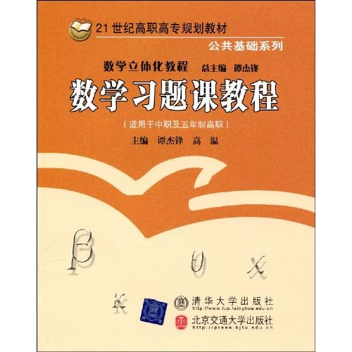 澳门管家婆免费资料的特点,可靠性计划落实研究_网友版37.795