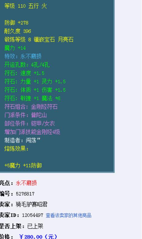 澳门六今晚开什么特马,系统化解答解释说明_解锁版82.644