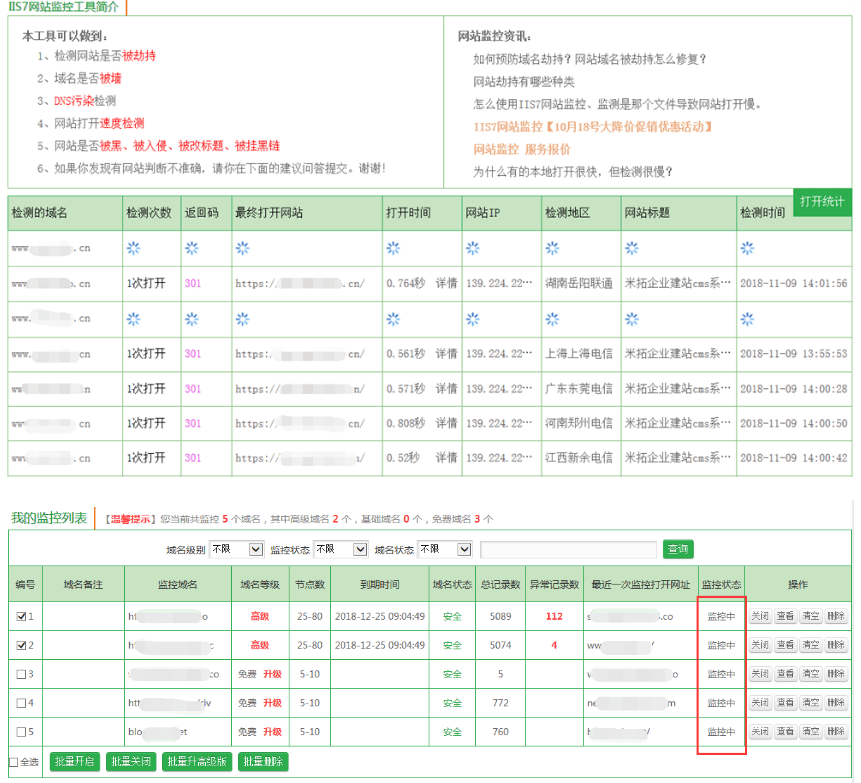 新澳澳门免费资料网址是什么,方案研究解答解释策略_HDR型86.141