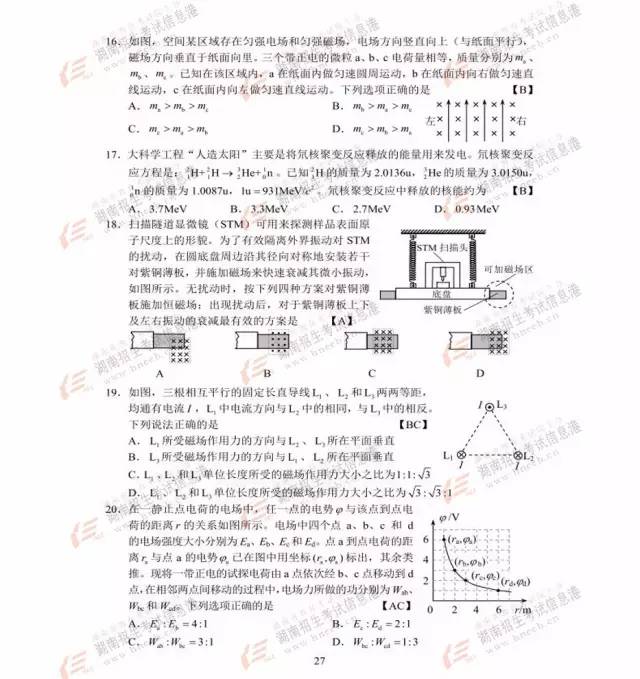 老澳门六开彩开奖网站,权威分析解答解释策略_活现版48.692