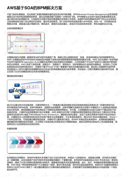 新澳门管家婆一句话,细致剖析解答解释计划_适配版84.706