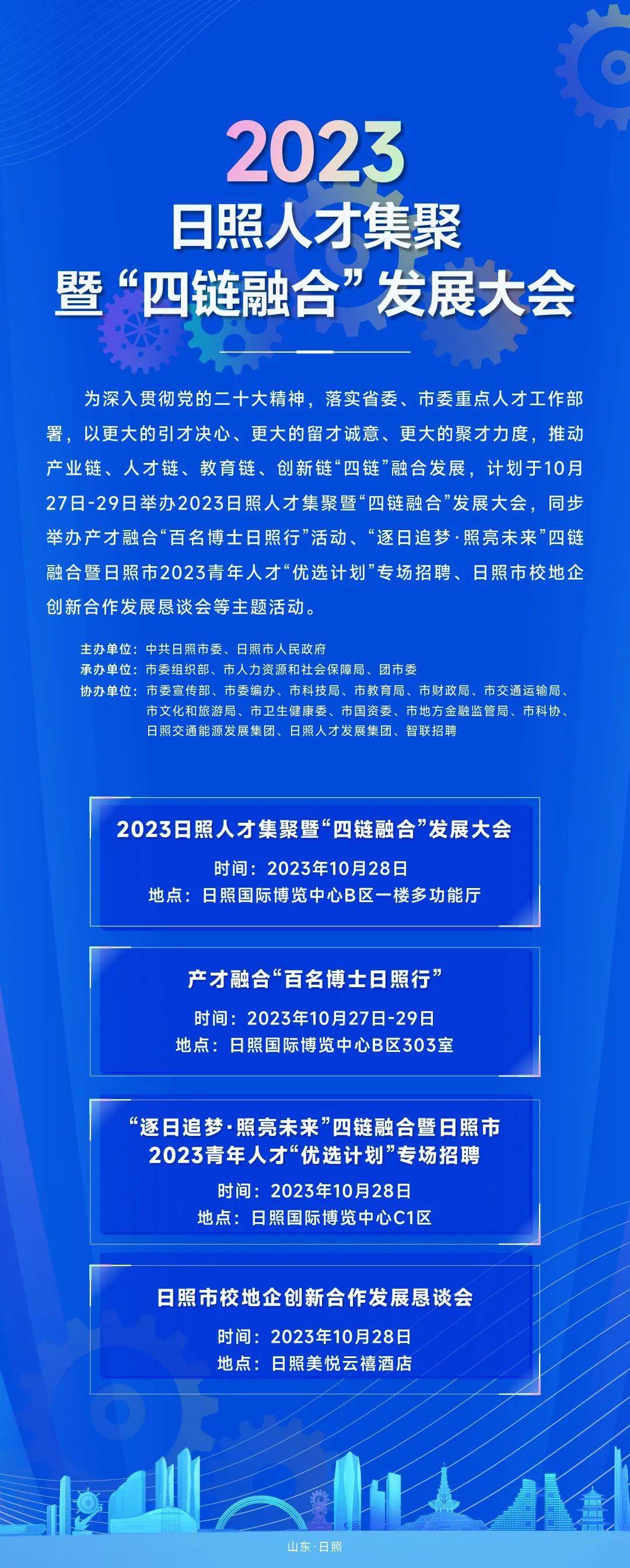 2023新澳门资料大全,稳定设计解析方案_简洁集44.145