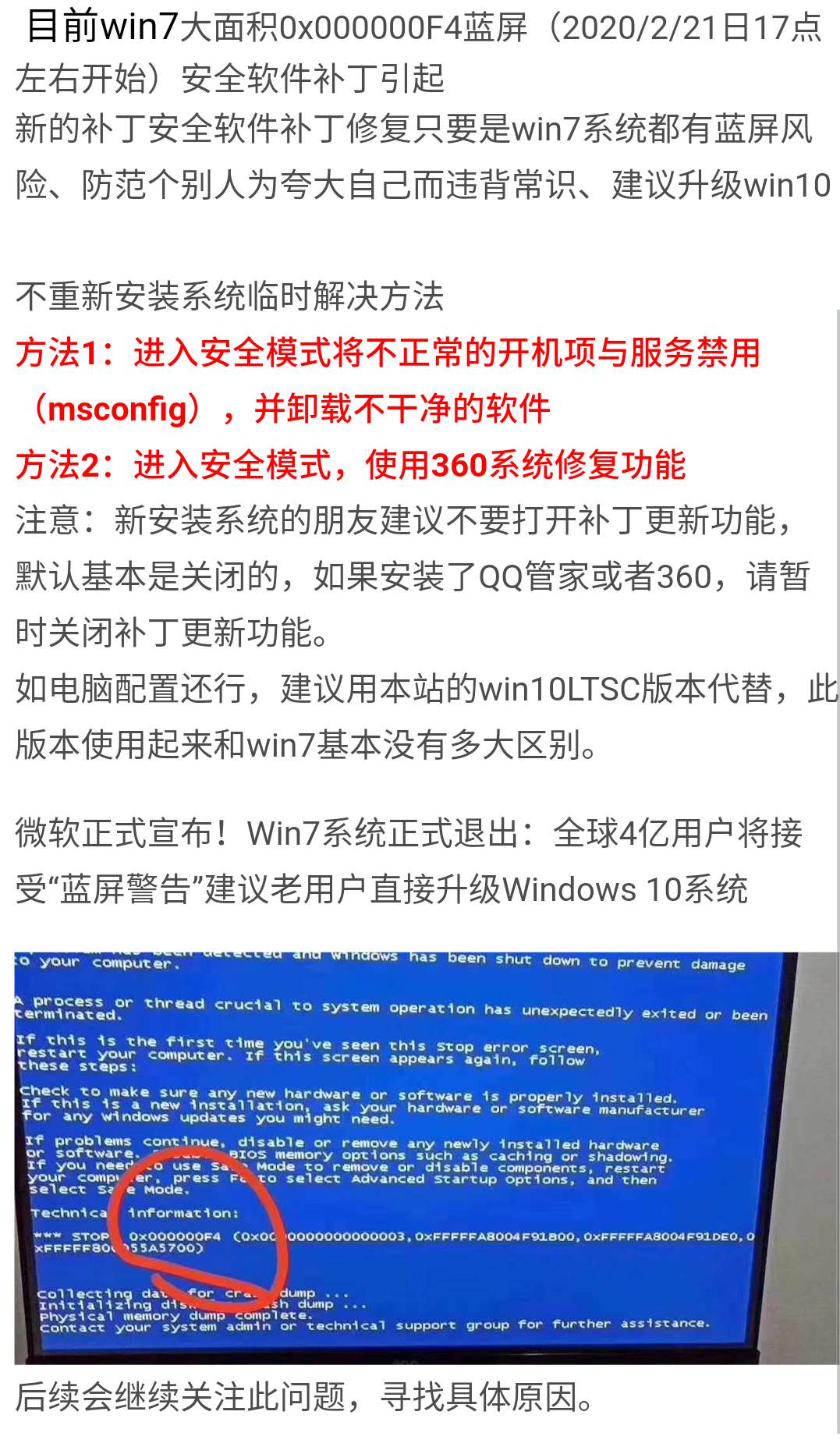 澳门正版免费全年资料大全问你,战术研究解答解释措施_T版76.535