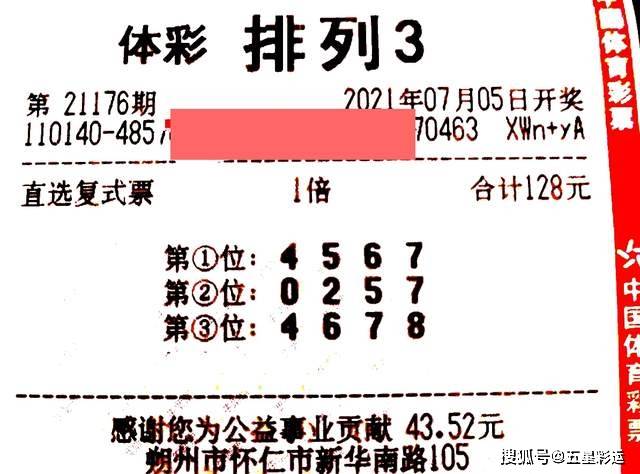 二四六天天彩9944CC66期,探讨性落实解答执行_免费款21.286