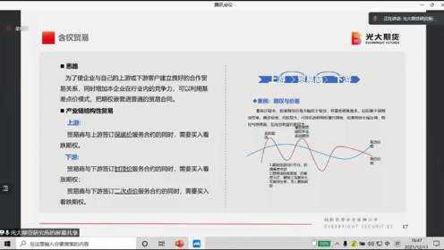 天下采彩与你同行资料旧版,推理解答解释落实_增强型53.959