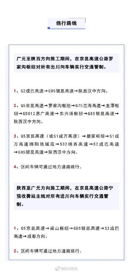 天下彩天资料大全,智谋解答解释落实_金融版30.045