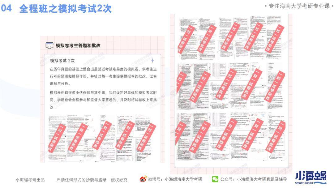 2024全年资料免费大全优势,快速落实方案响应_开放版72.867