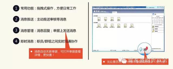 管家婆一肖一码100正确,精细化定义探讨_显示集9.708