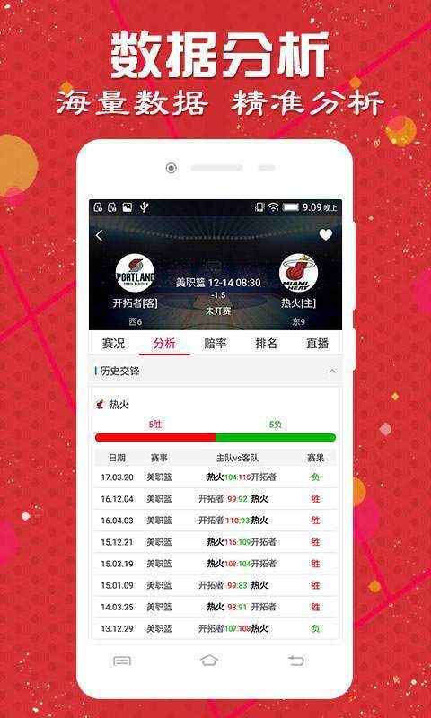 2024澳门天天开好彩大全app,顶尖解答解释落实_互动集81.648