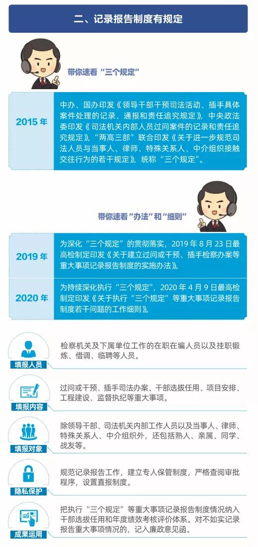 新奥门资料大全正版资料六肖,短期方案落实探讨_角色款58.943