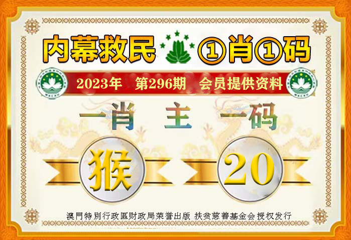 澳门平特一肖100%免费,净化解答解释落实_备用品27.013