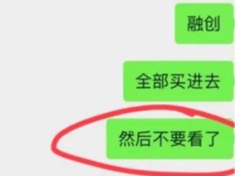 财富增长与内心宁静探索