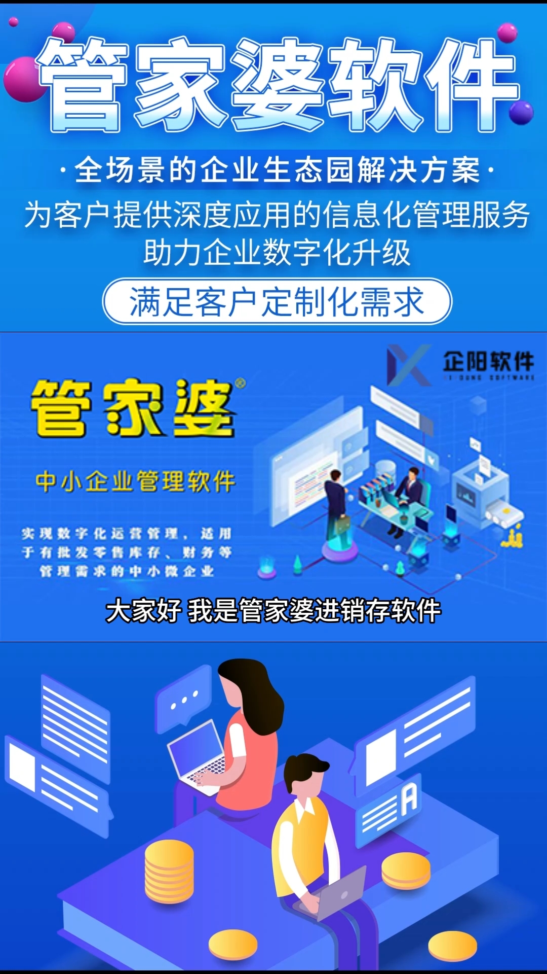 管家婆必中一肖一鸣,供应链解答执行_学院型77.231