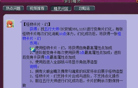 港彩二四六天天好开奖结果,精细设计解析_修改版64.638