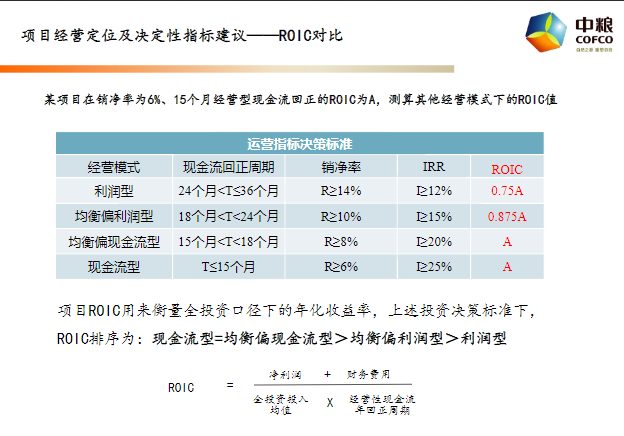 新奥门资料免费资料,精确执行解释落实_实况版91.38