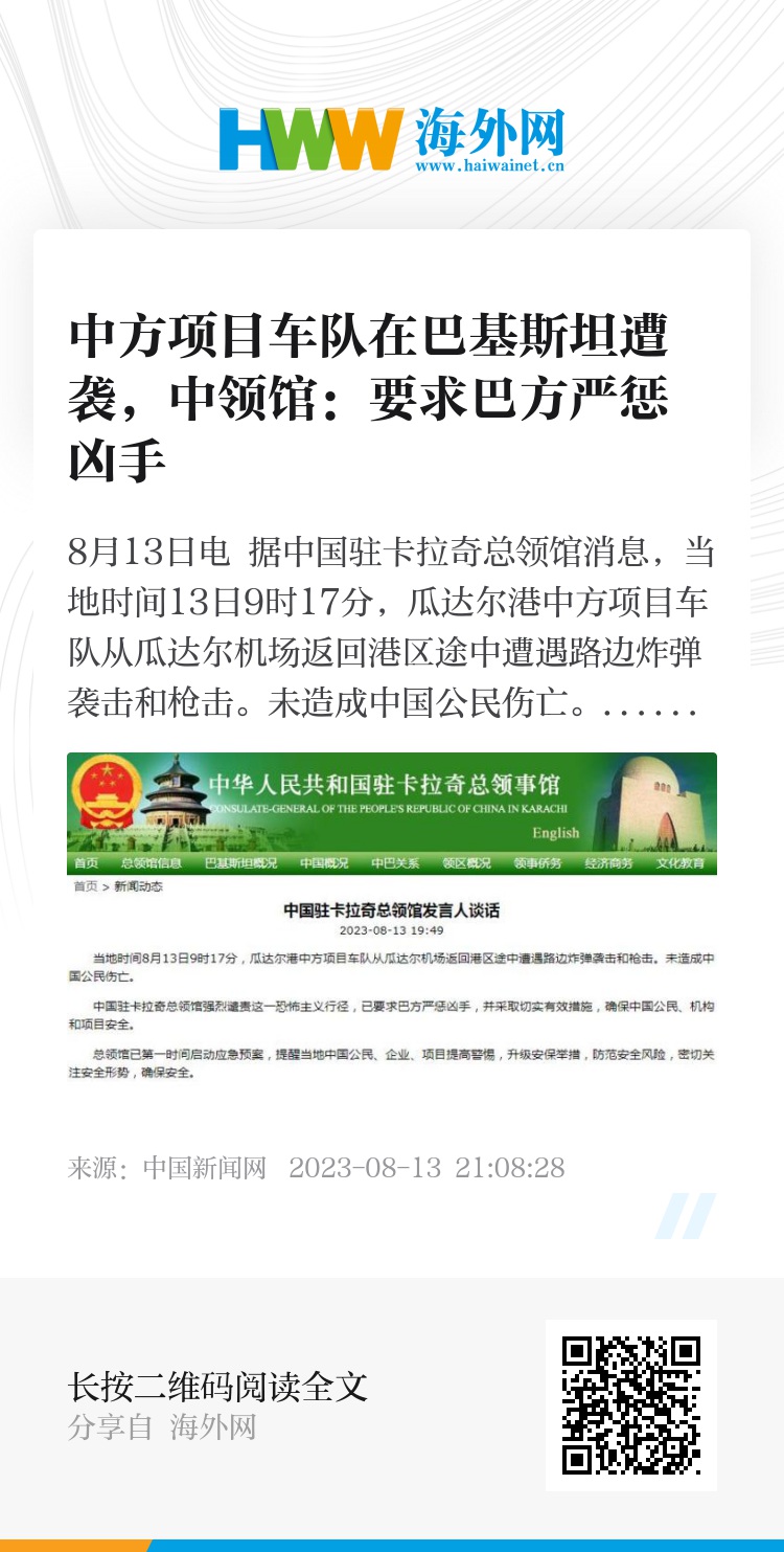 智能护航重塑安全格局