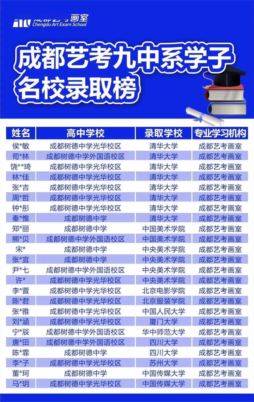 2024澳门特马今晚开奖一,稳定性解析计划_ZP版28.814