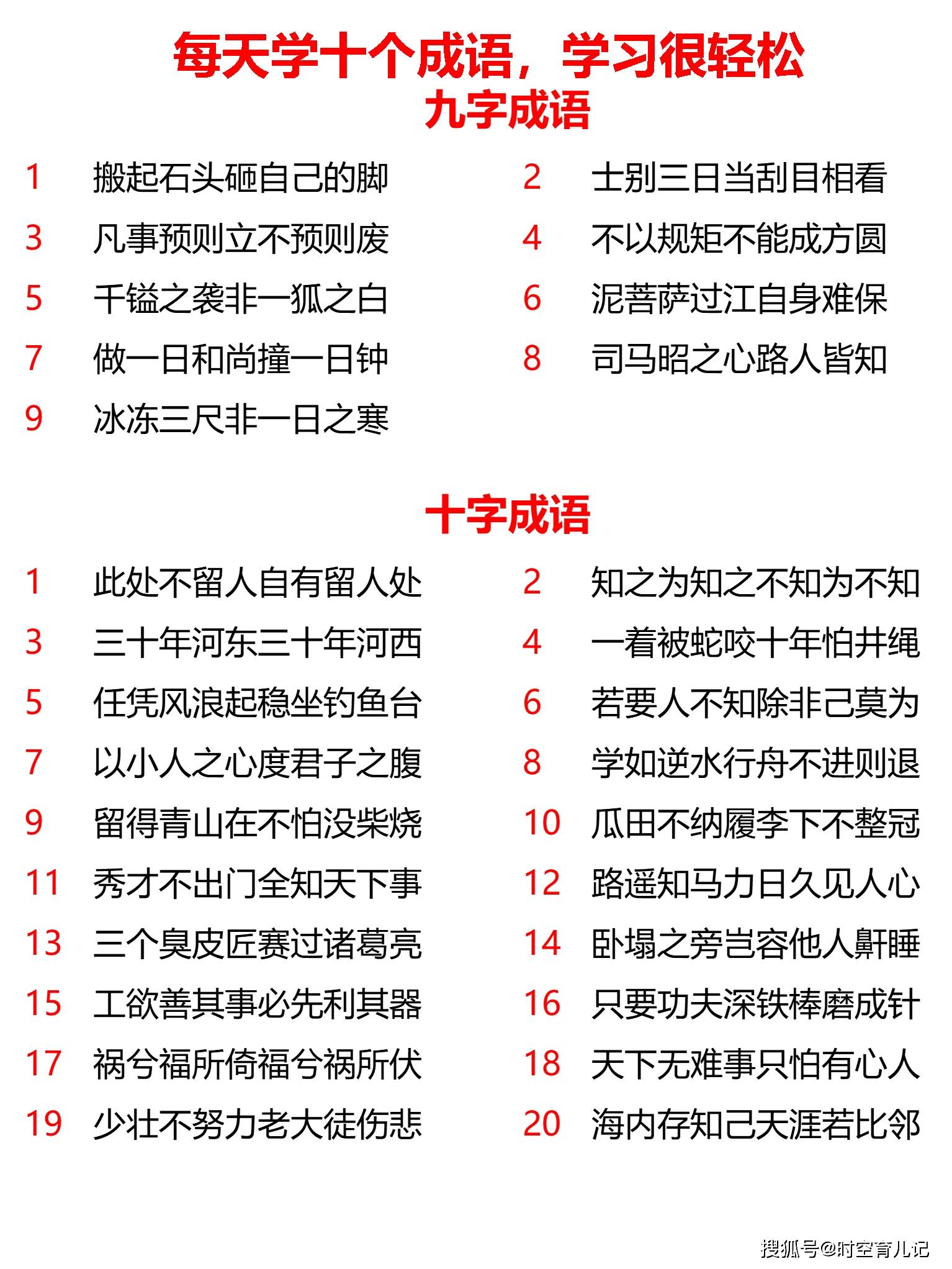 二四六天天好彩每期文字资料大全,现代解析方案实施_V版63.502