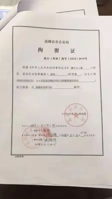 瘫痪老人涉案警方回应引发社会关注热议