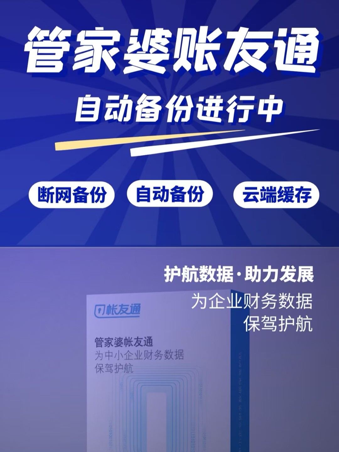 管家婆一票一码100正确张家港,多元评估解答解释方法_防御款60.956