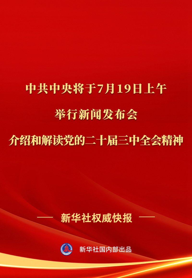 澳门管家婆一肖一码一中一,权威解读说明_敏捷款35.525