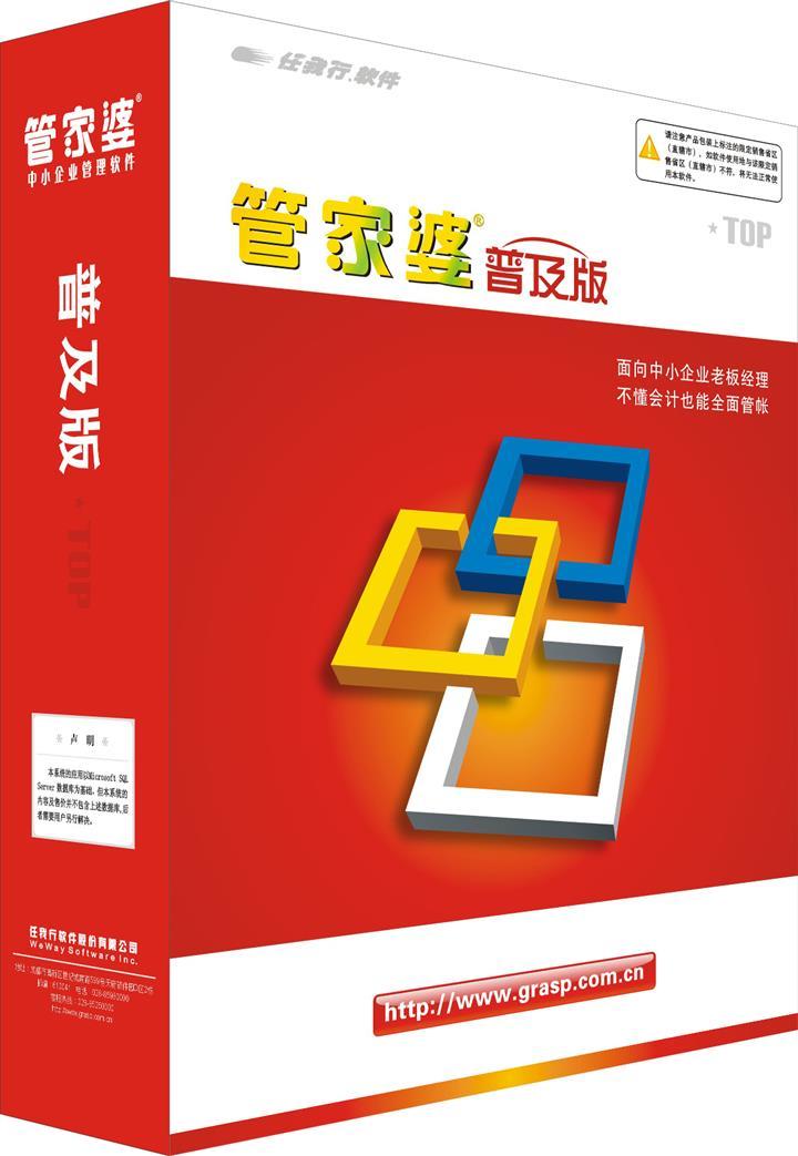 管家婆204年资料正版大全,评估解析解答落实_粉丝制81.374