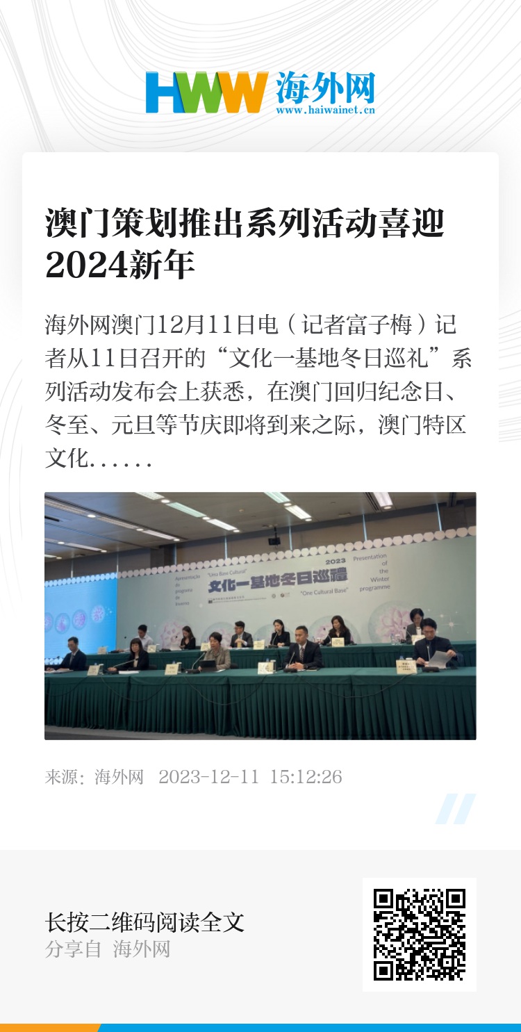 澳门一码一码100准确2024,深入研究解答解释路径_传输集34.235