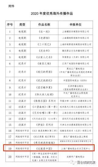 2024新澳彩免费资料,前沿解析评估_潮流品93.043