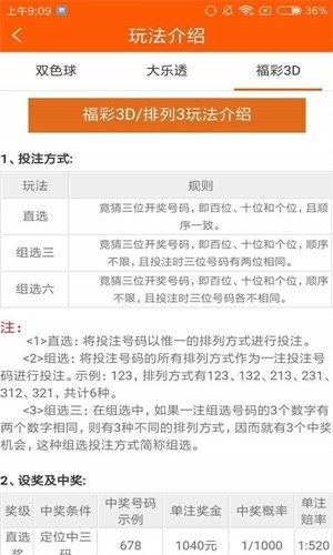 白小姐三码三期必出一期吗,社会解答解释落实_预约版86.573