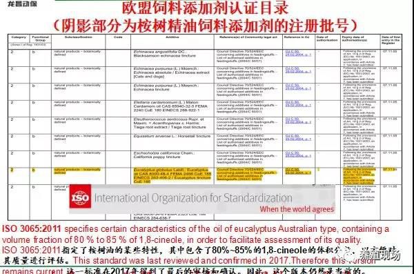 2024新澳免费资料图片,国产化作答解释落实_安全版93.898