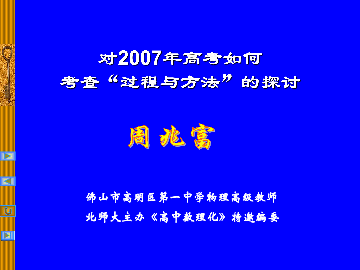 澳门资料大全正版资料2,广泛讨论过程方案_Prime5.6