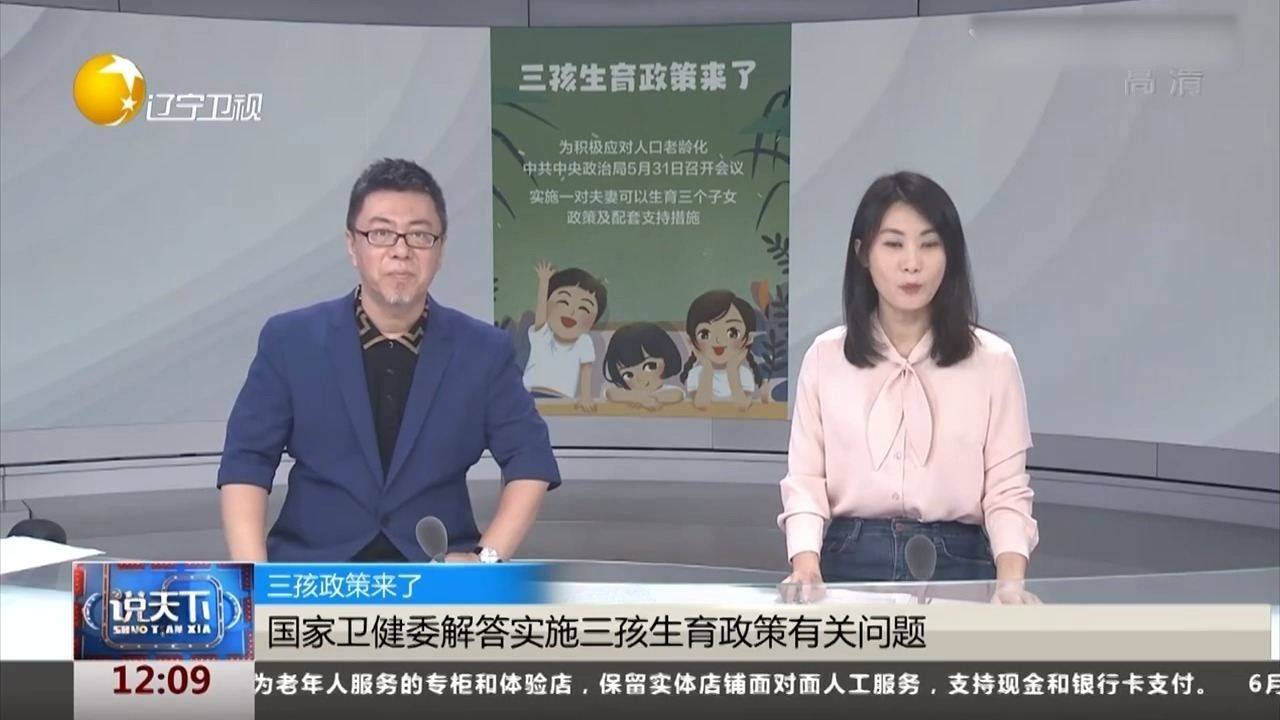 新澳天天开奖资料,老练解答解释落实_桌面型18.944