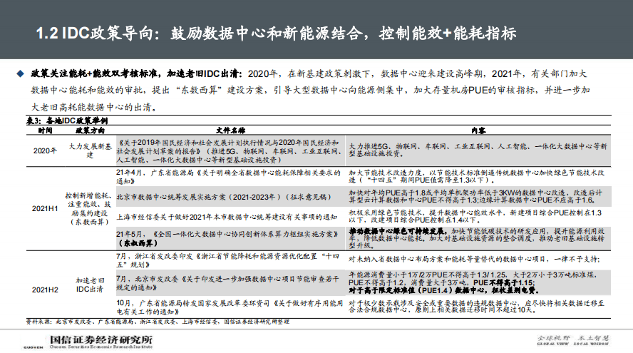 新澳好彩免费资料查询302期,合理性研究路径解答解释_收藏版76.262