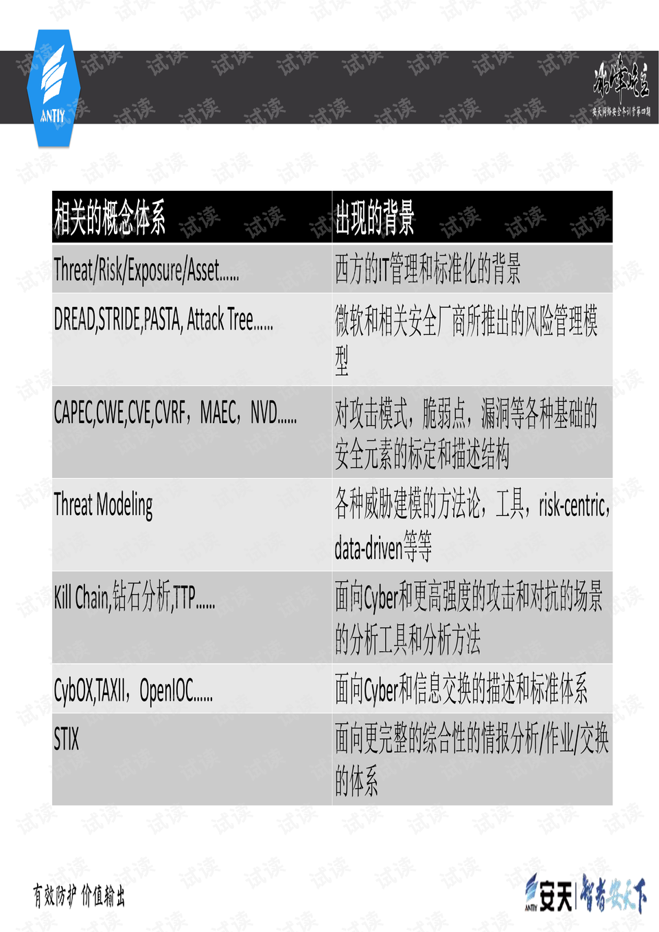 2024香港今期开奖号码马会,同意解答解释落实_版本款98.187