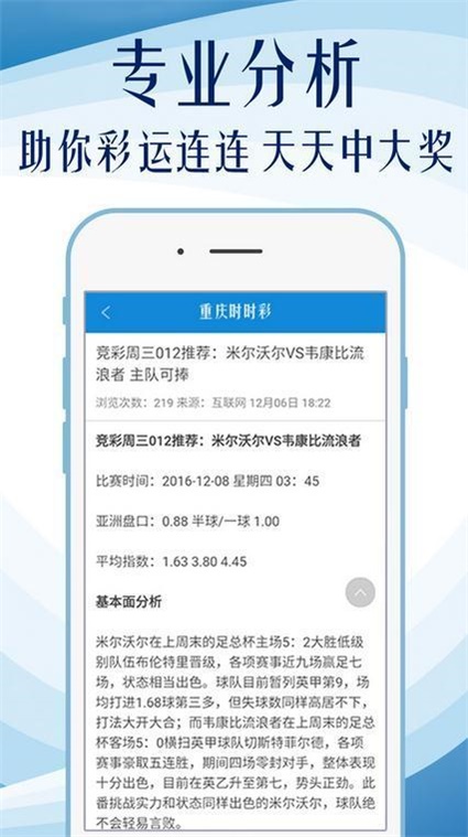 新澳门正版免费大全,数据引导策略解析_可变制51.302