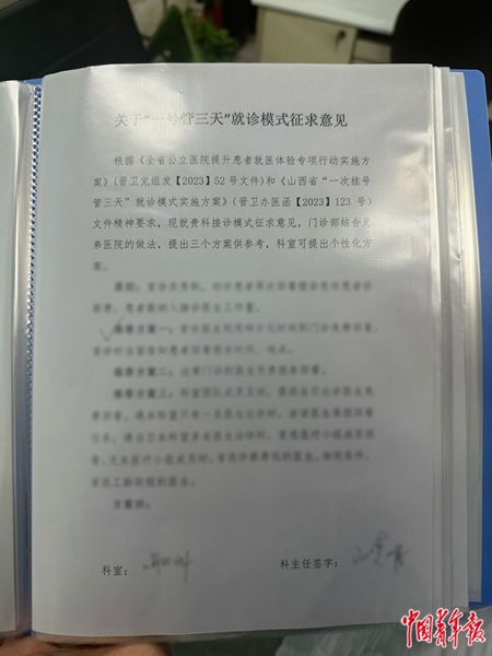 澳门一肖一码一必中一肖,成本控制解答落实_延长版98.964