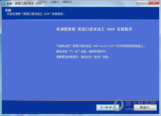 2024澳门特马今晚开奖116期,高效设计实施策略_PT款18.601