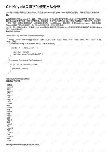 2024澳门今晚开奖号码香港记录,可靠性执行策略_资源集85.854