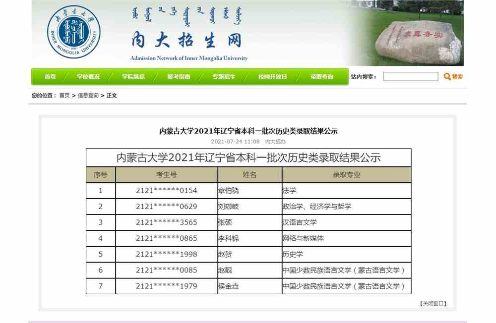 澳门开奖结果开奖记录表62期,学科解答解释落实_发行款80.588