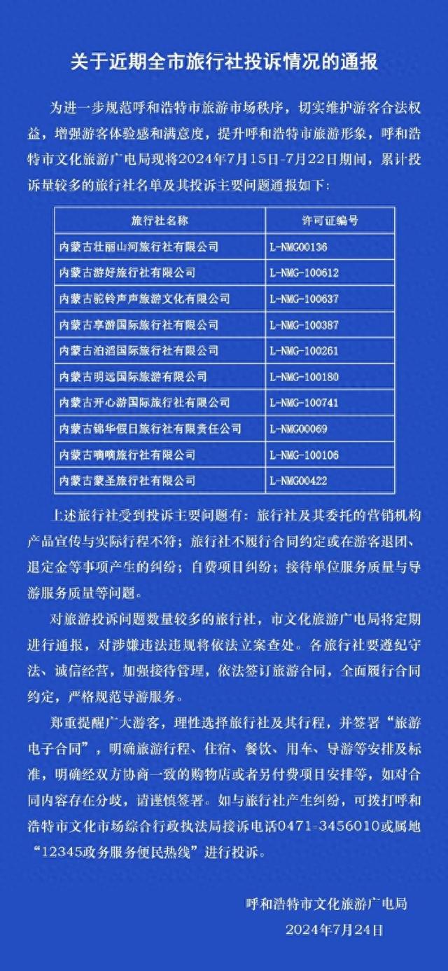 澳门最精准免费资料大全旅游团,详细探讨解答解释步骤_珍稀版37.352