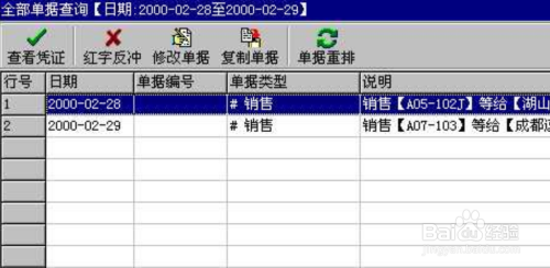 管家婆一肖一码100%准确一,实验解析解答解释计划_显示型3.326