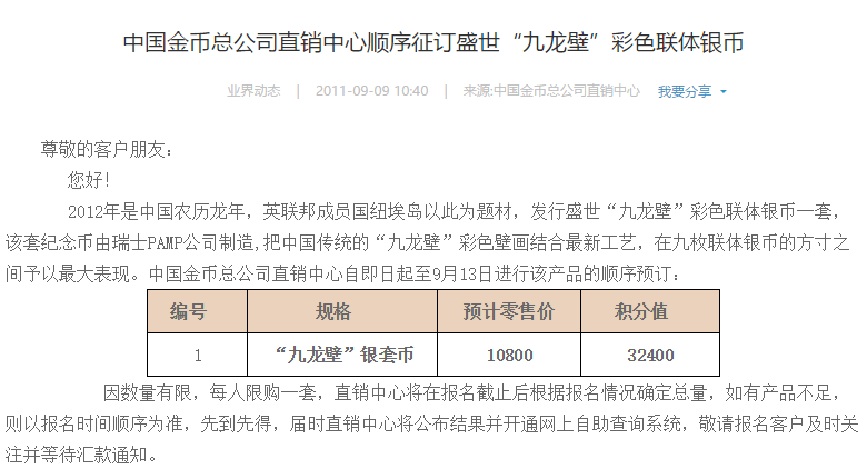 新澳门彩4949历史记录,干净解答解释落实_社群款30.087