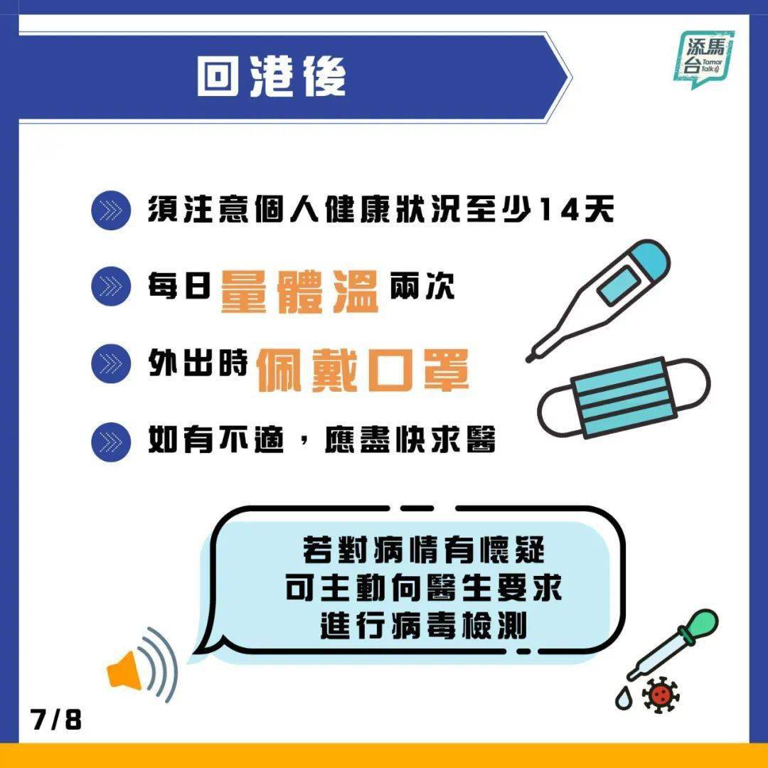 2024新澳门天天开好彩大全孔的五伏,全面把握解答解释策略_专家型4.6