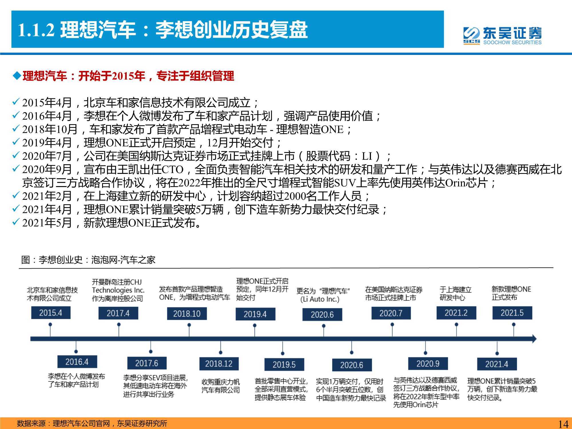 新澳门精准资料大全管家婆料客栈龙门客栈,深入分析定义策略_14.09